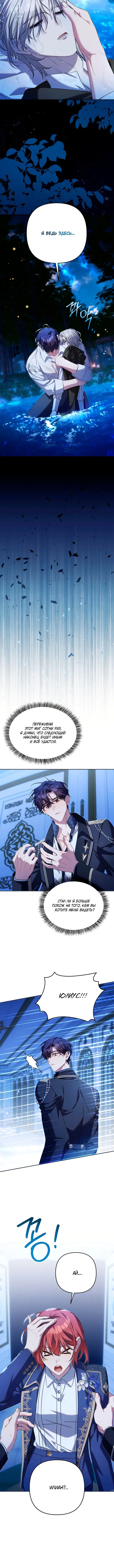 Page 6.001
