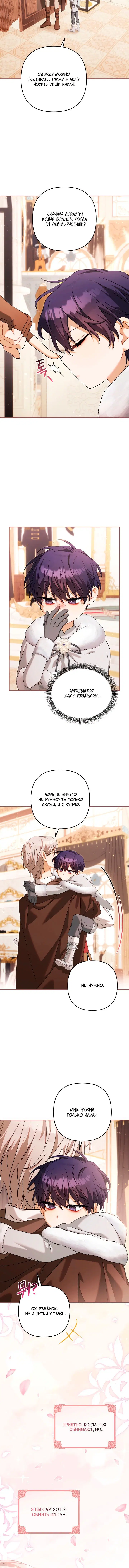 Page 6.001