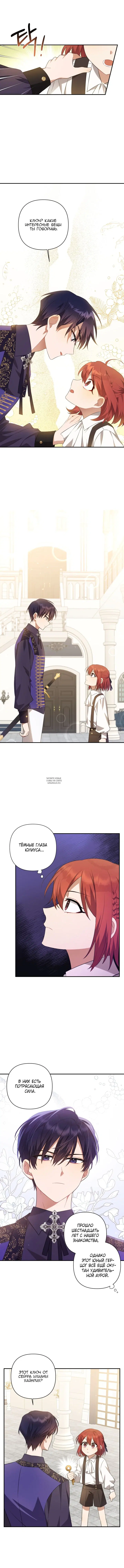 Page 7.000
