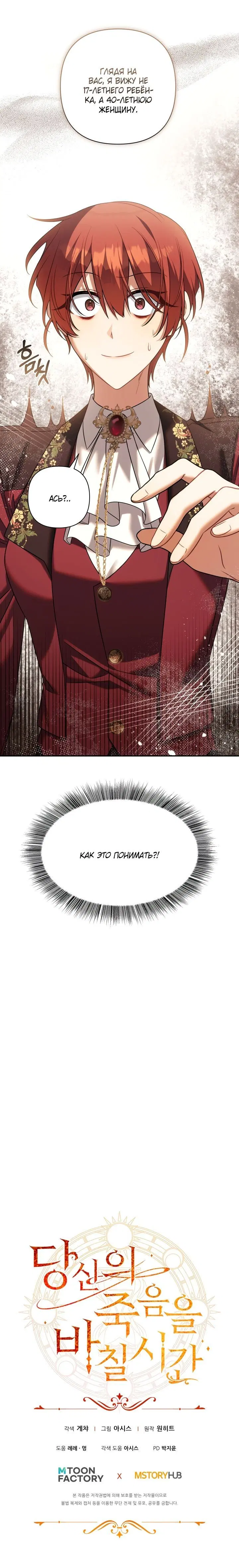 Page 7.001