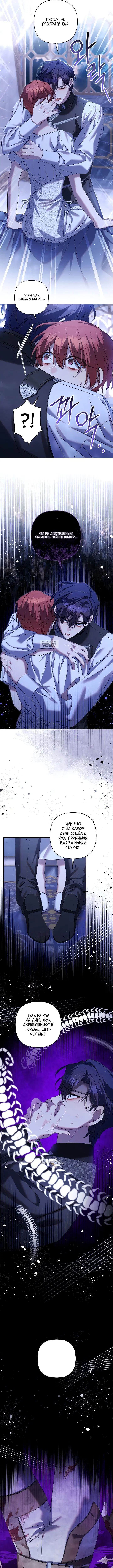 Page 7.001