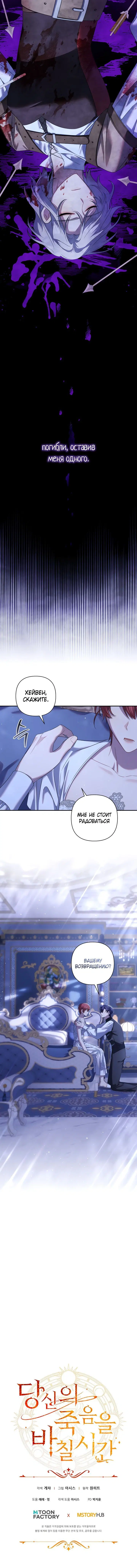Page 7.002
