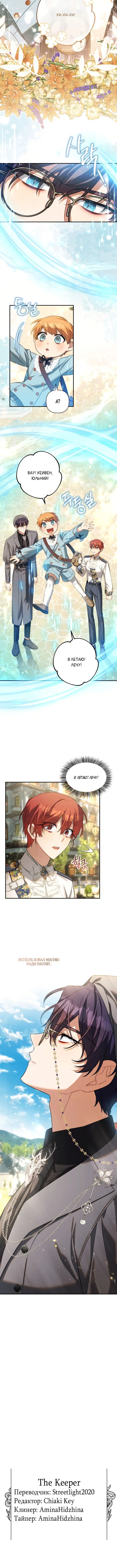 Page 7.001