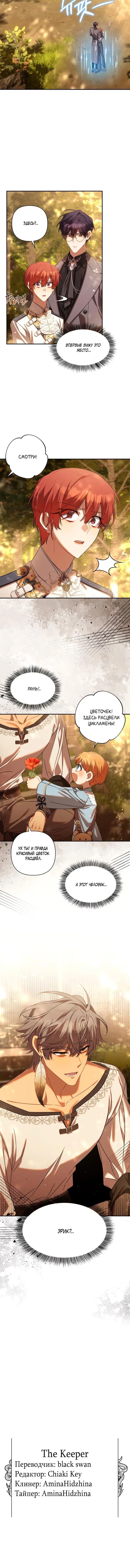 Page 7.001