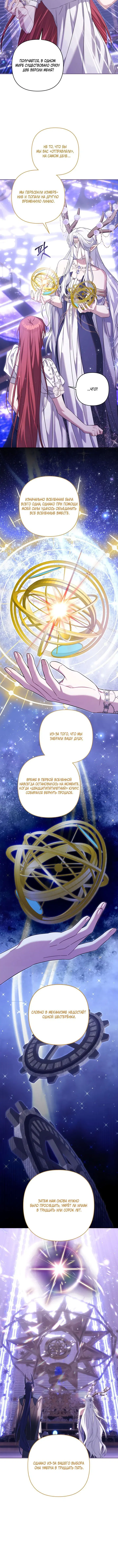 Page 7.001