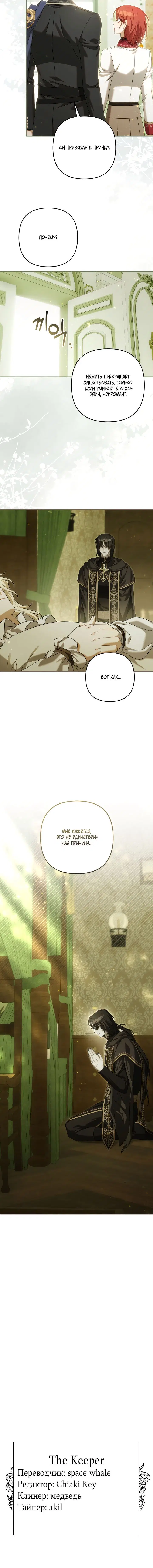 Page 7.001