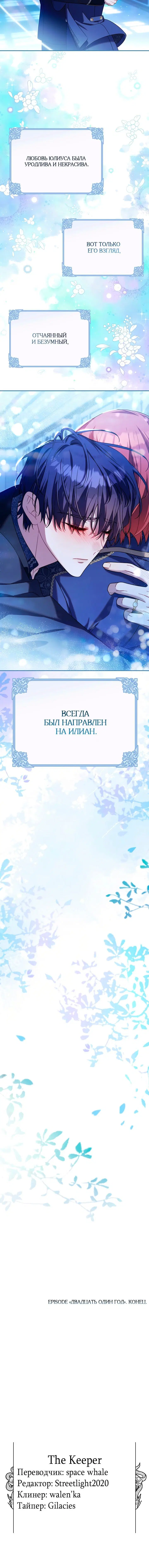 Page 7.001