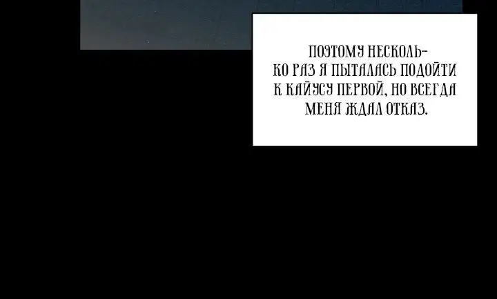 Page 8.001