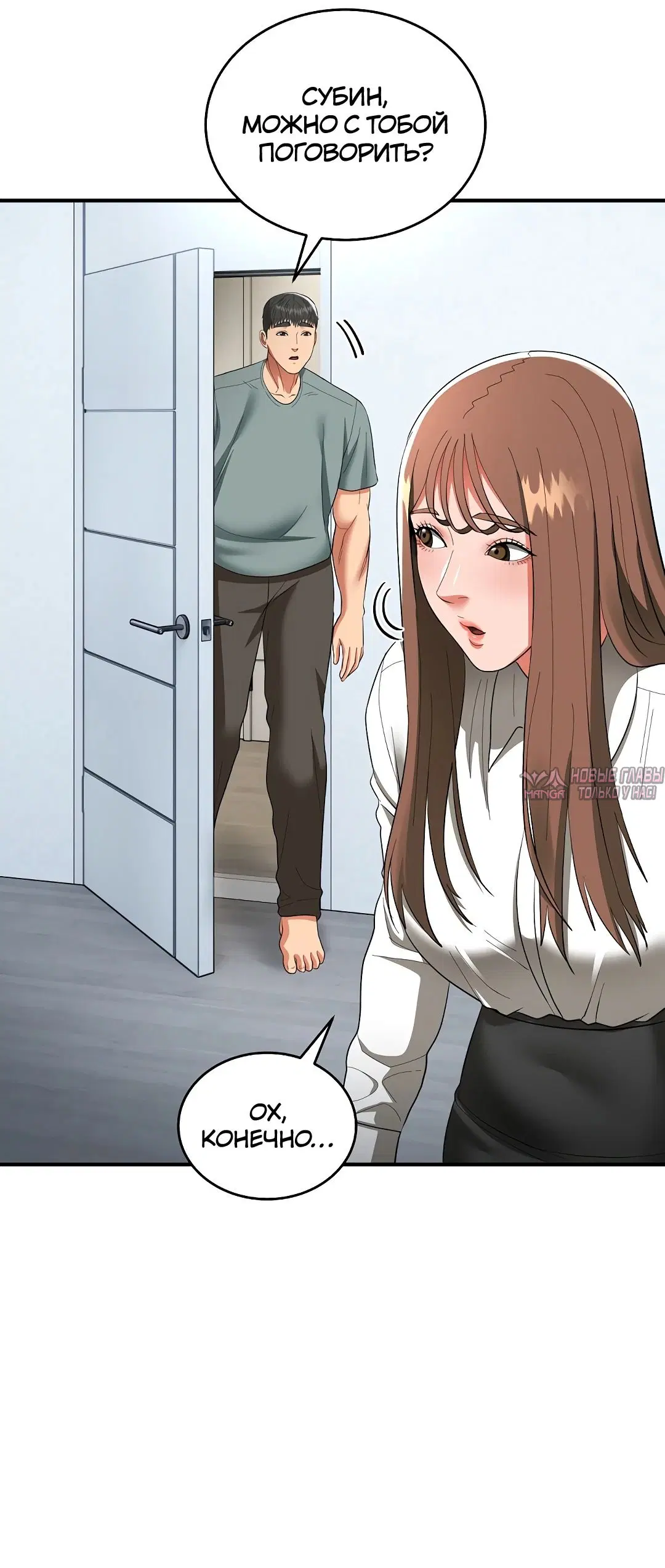 Page 24.000000000