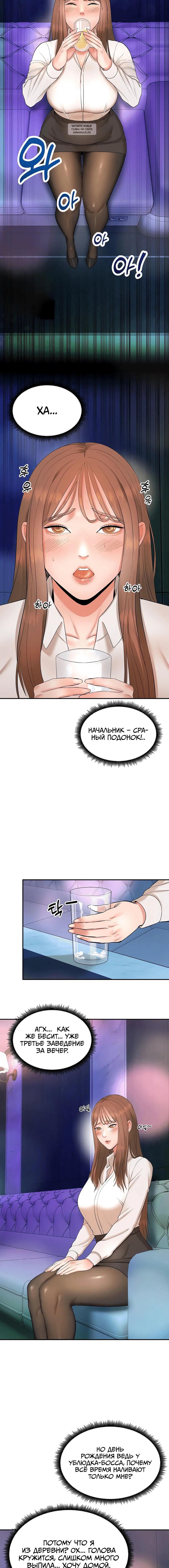 Page 14.001