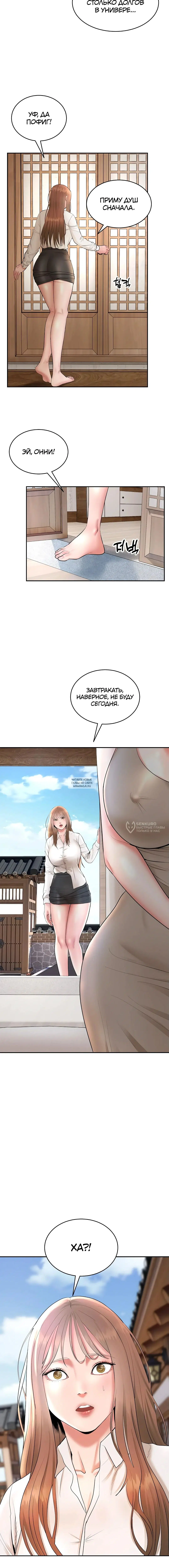Page 14.000