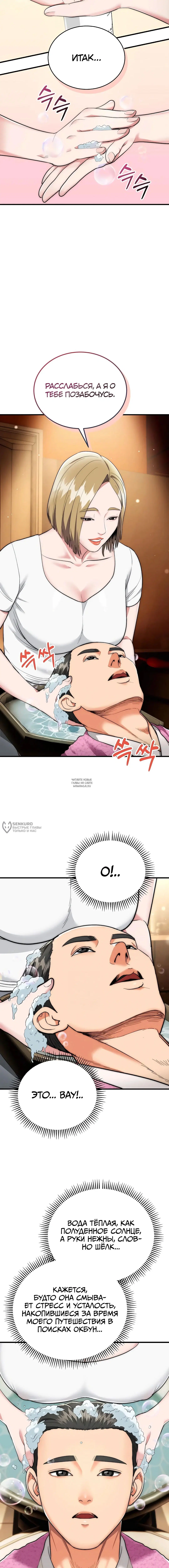 Page 14.000