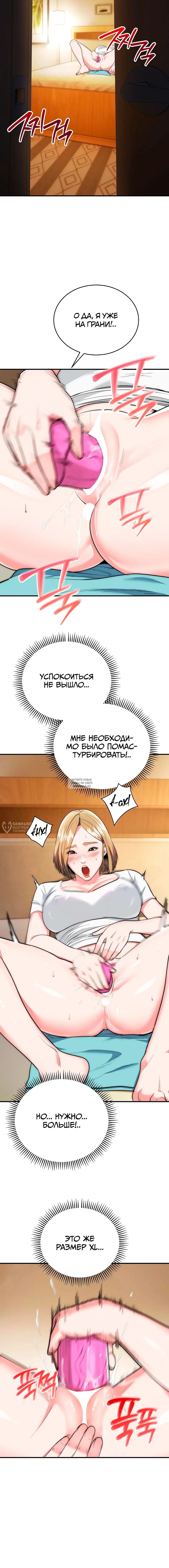 Page 14.000