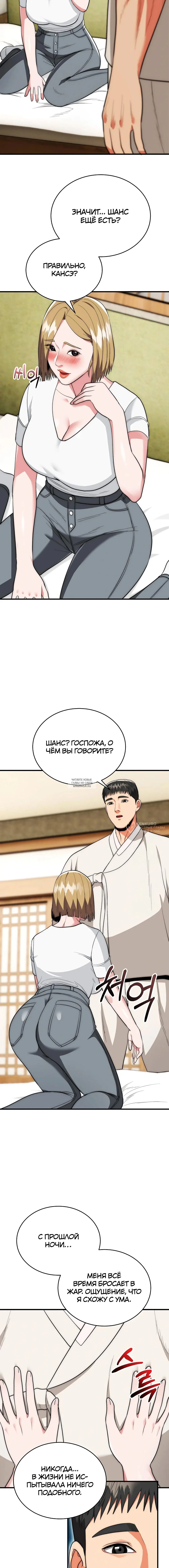 Page 14.000