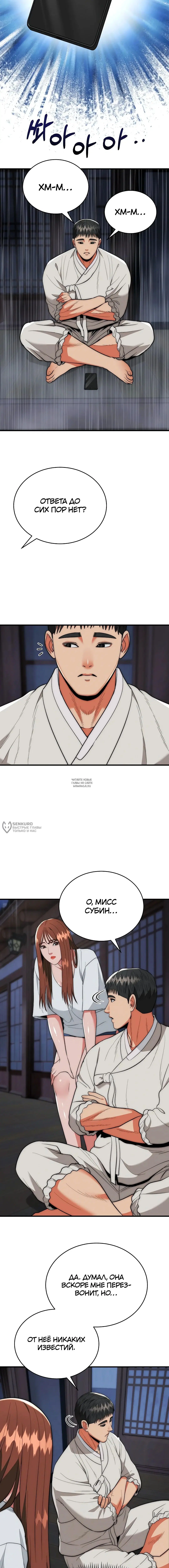 Page 14.000
