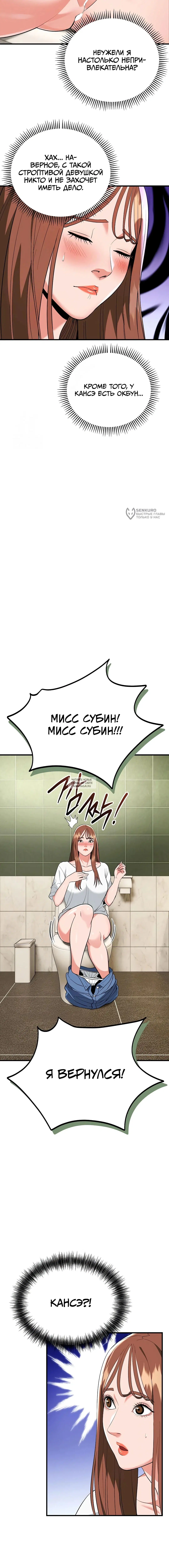 Page 15.000