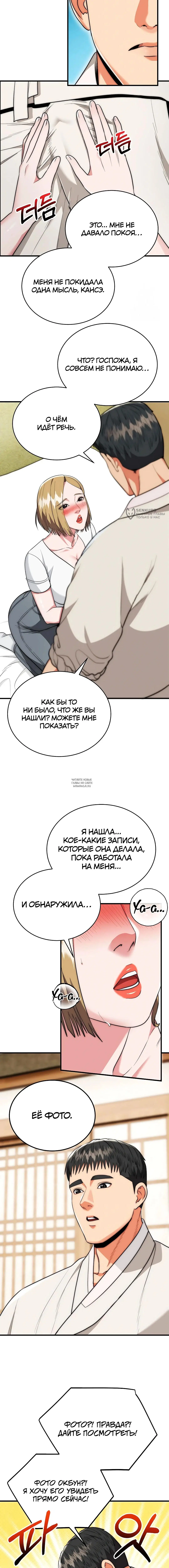 Page 15.000