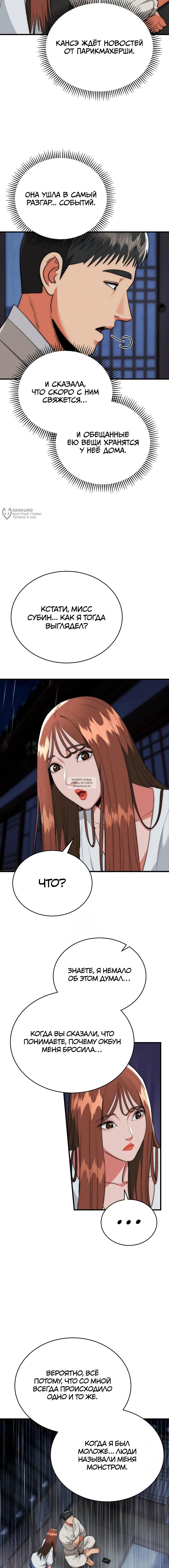 Page 15.000