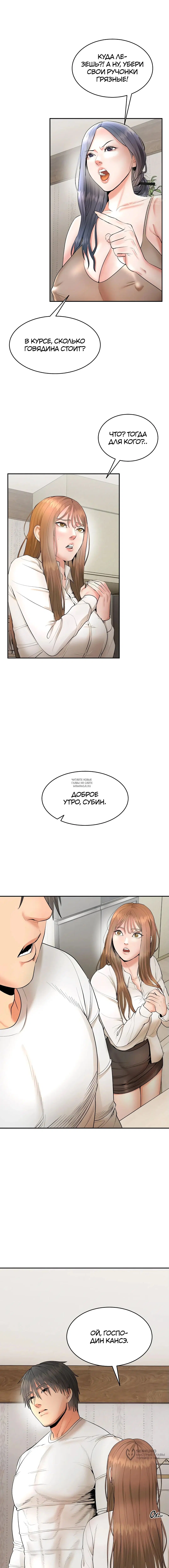 Page 16.000