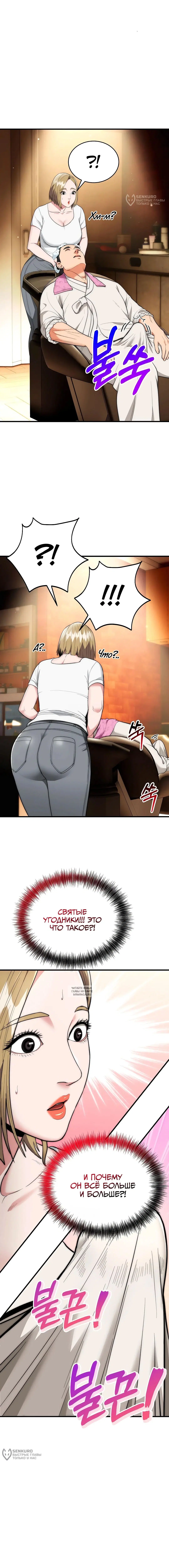 Page 16.000