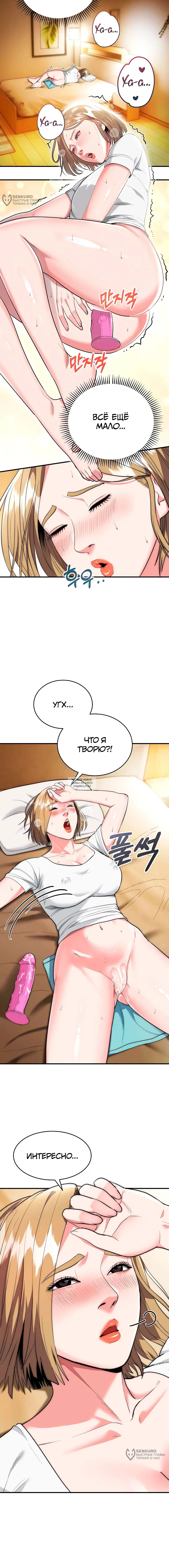 Page 16.000