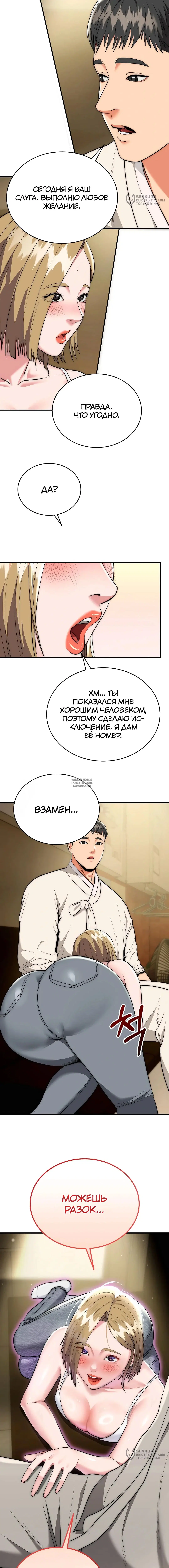 Page 16.000