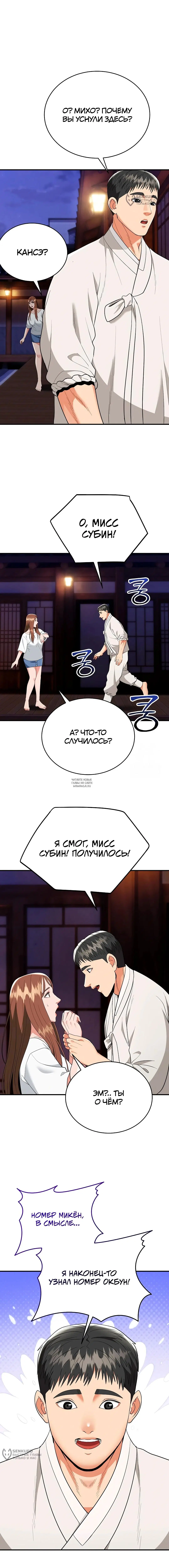 Page 16.000