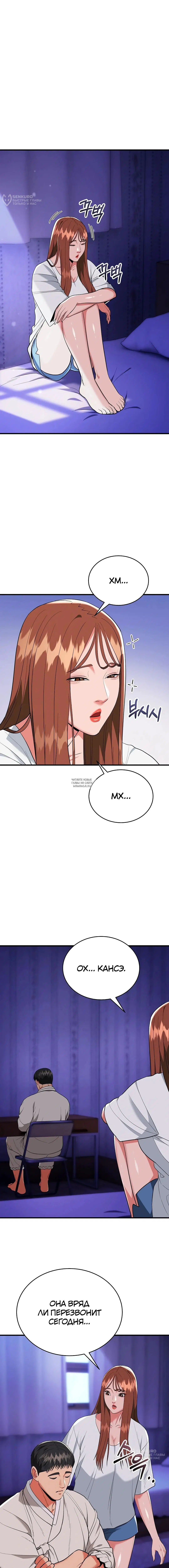 Page 16.000