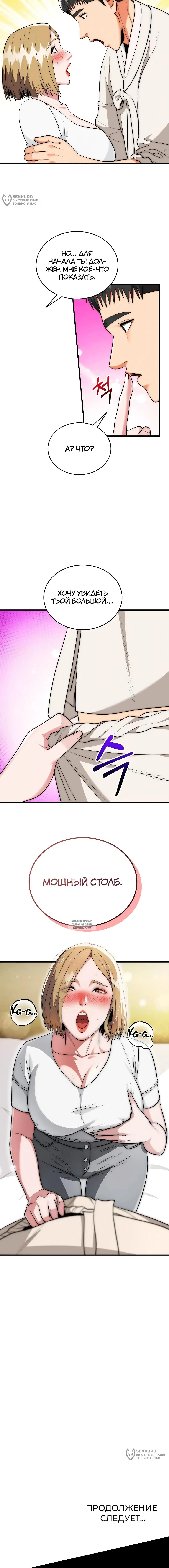 Page 16.000