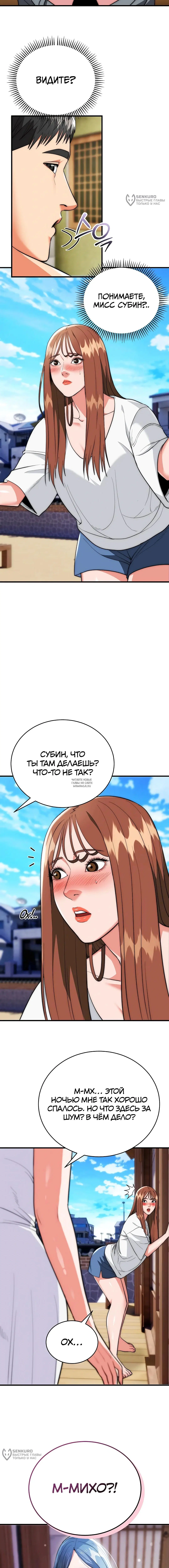 Page 16.000