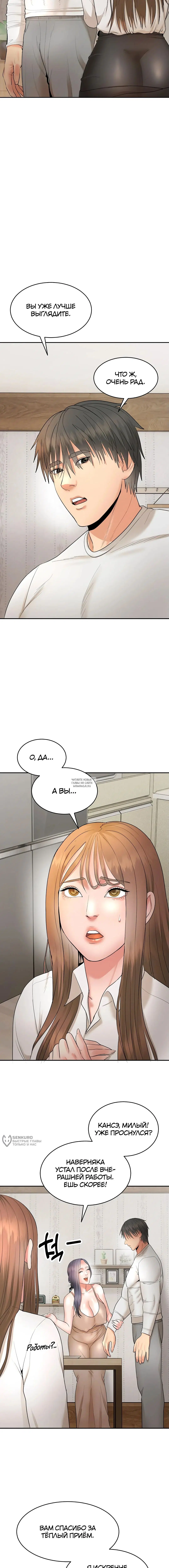 Page 17.000