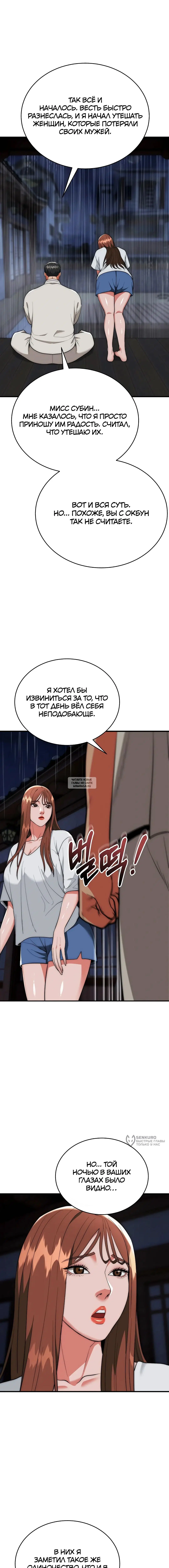 Page 17.000