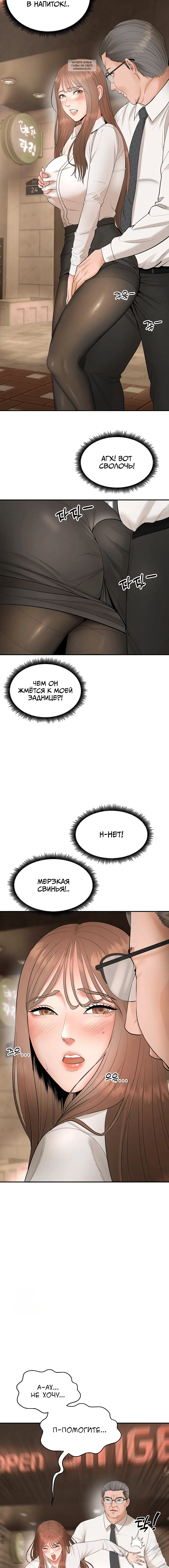 Page 18.001