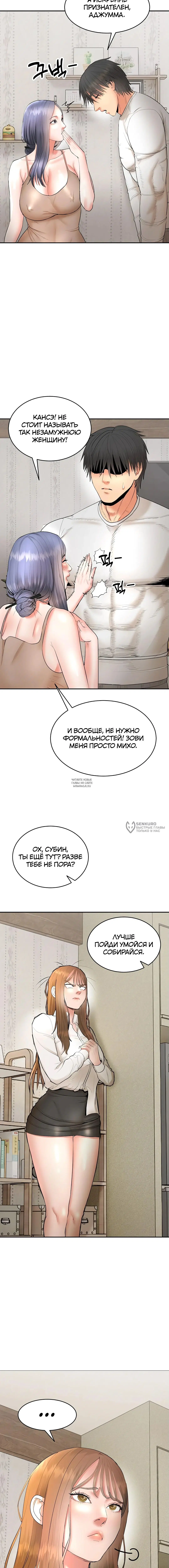 Page 18.000