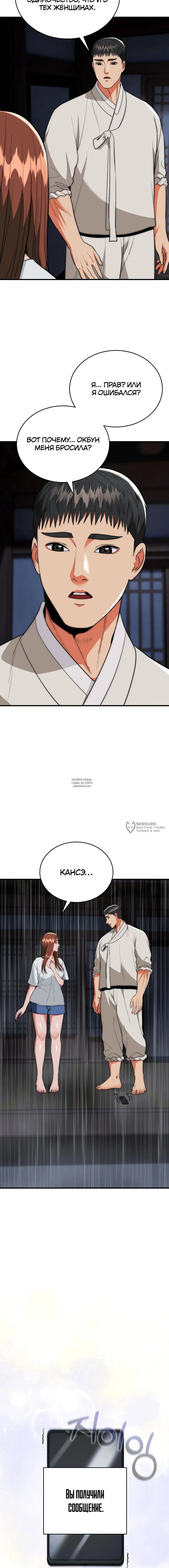 Page 18.000
