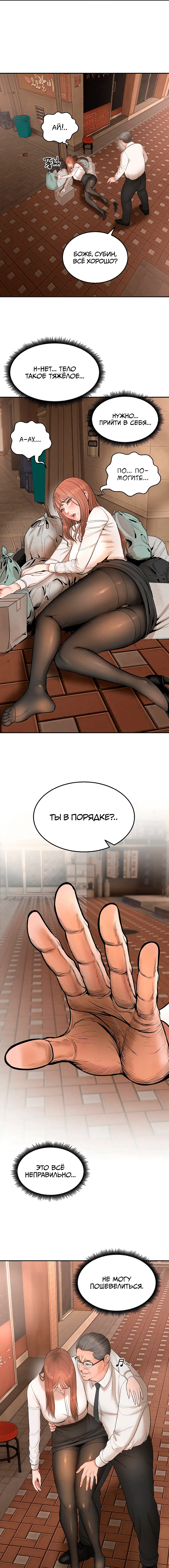 Page 19.000
