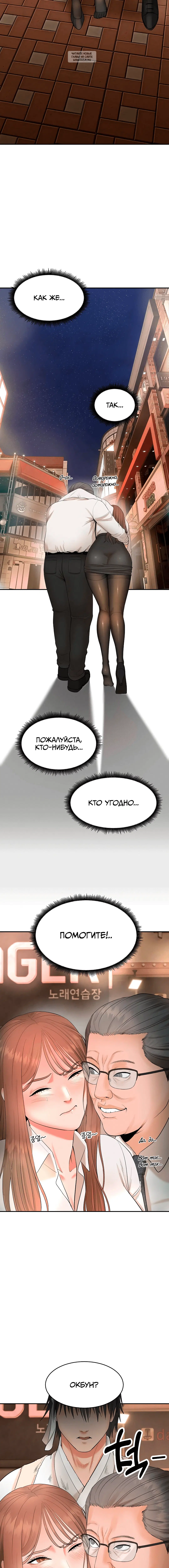 Page 19.001