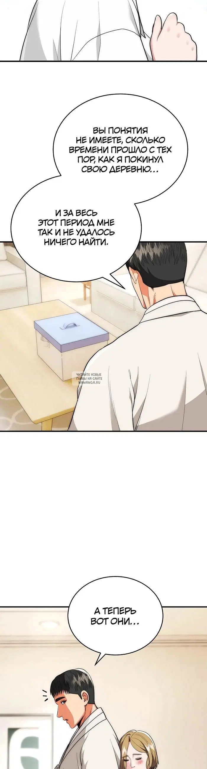 Page 19.000