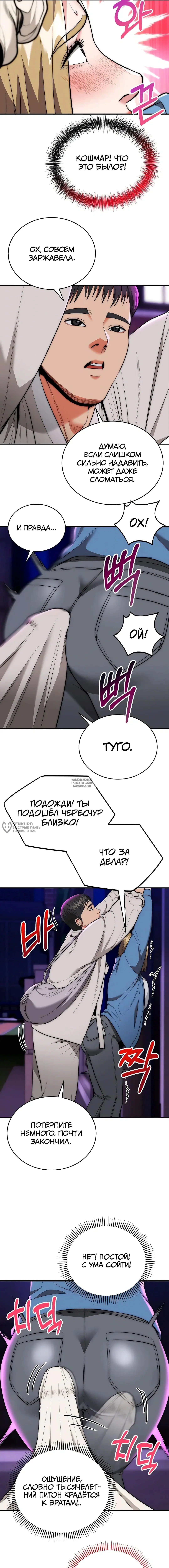 Page 10.000