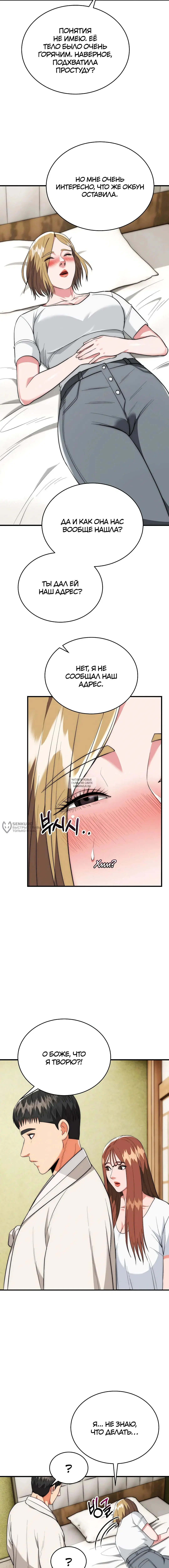 Page 10.000