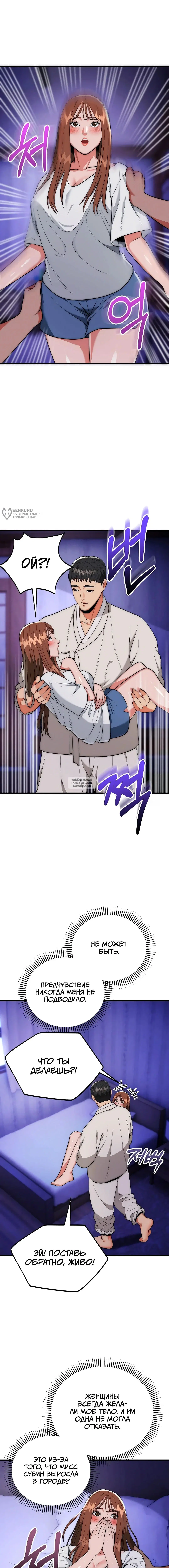 Page 11.000