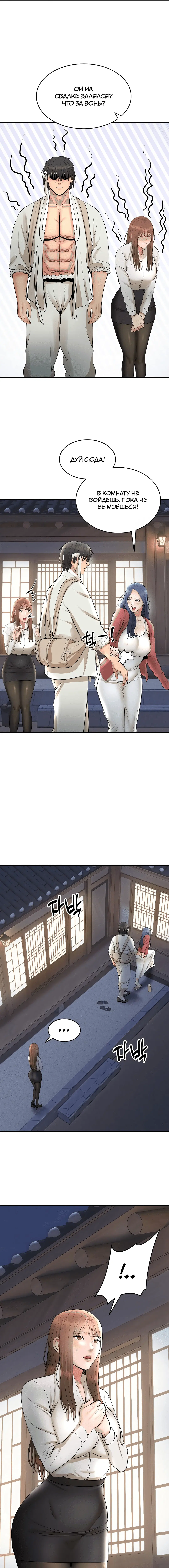 Page 11.000