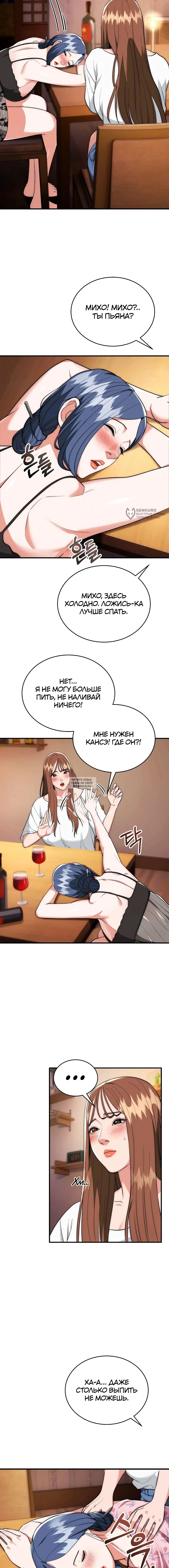 Page 11.000