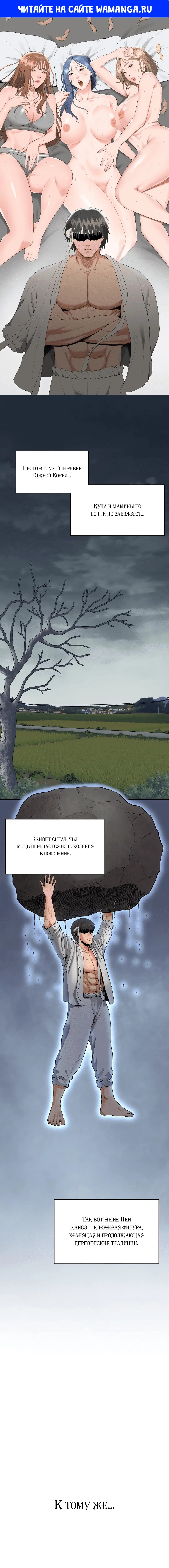 Page 1.000