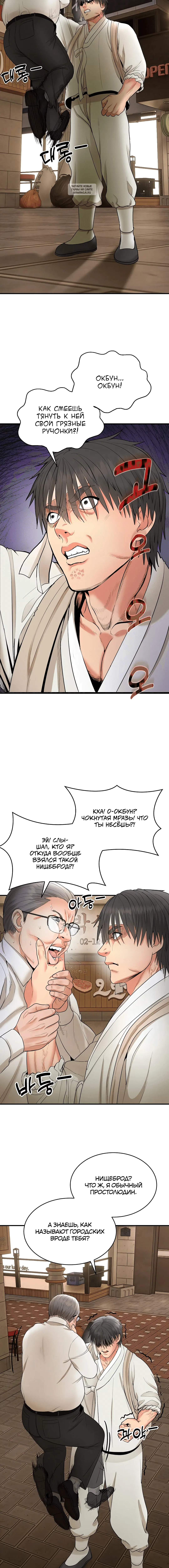 Page 1.001