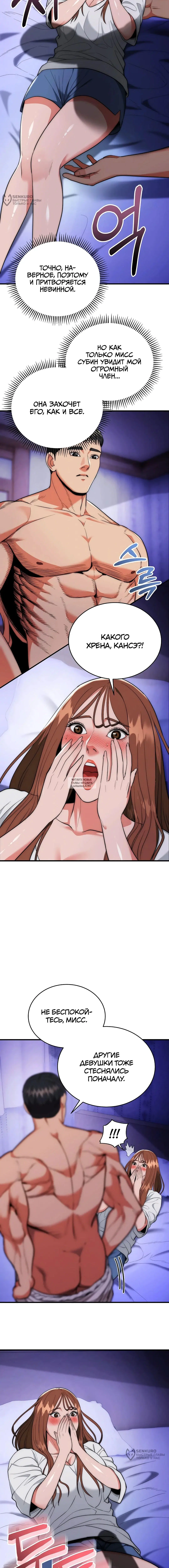 Page 12.000