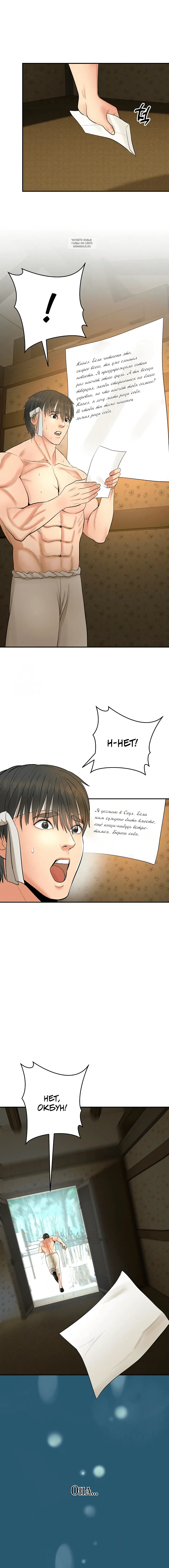Page 12.001