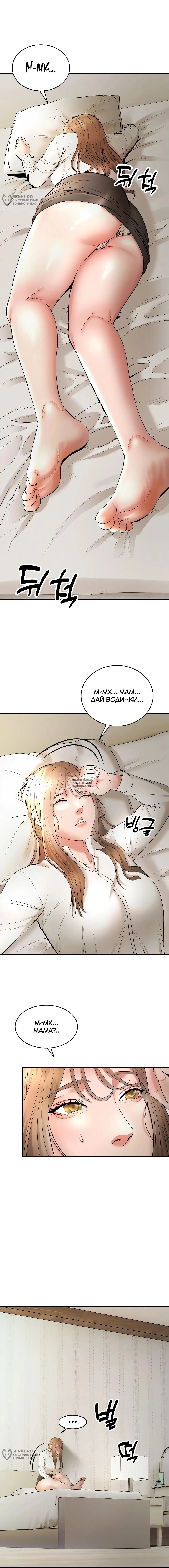Page 12.000