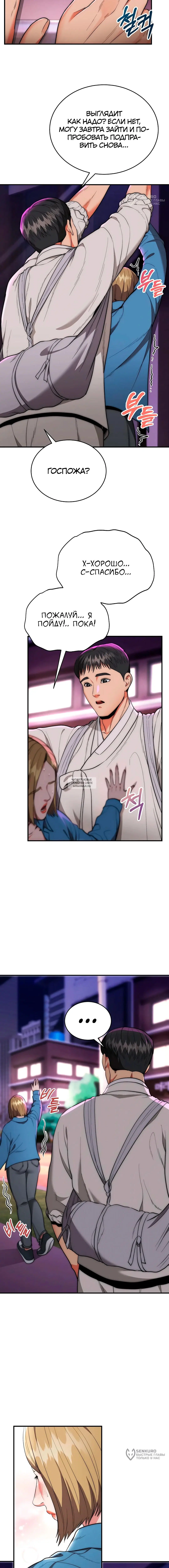 Page 12.000