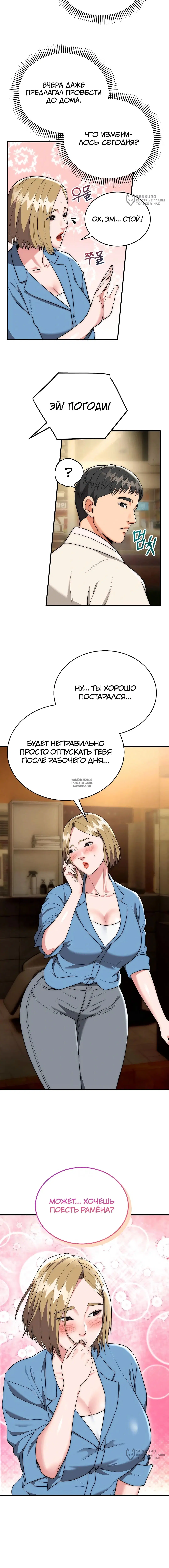 Page 12.000